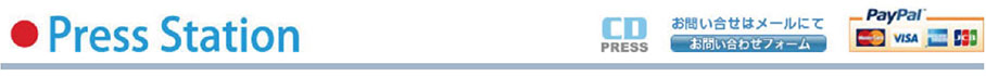 Press Station ヘッダー